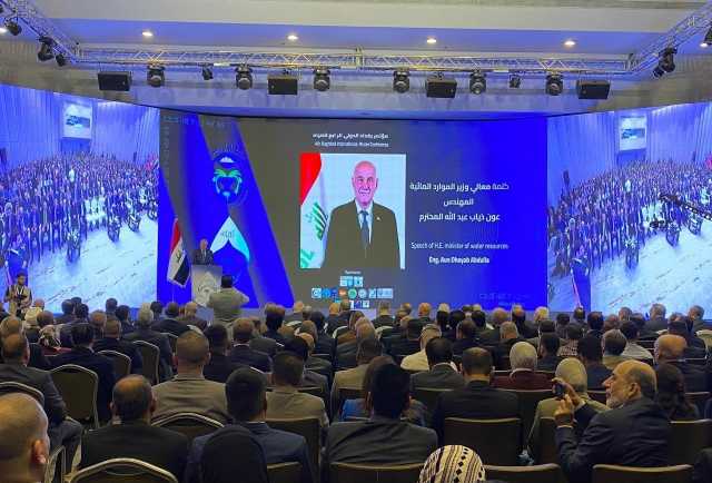 'الاقتصاد نيوز' تنشر توصيات مؤتمر بغداد الدولي للمياه