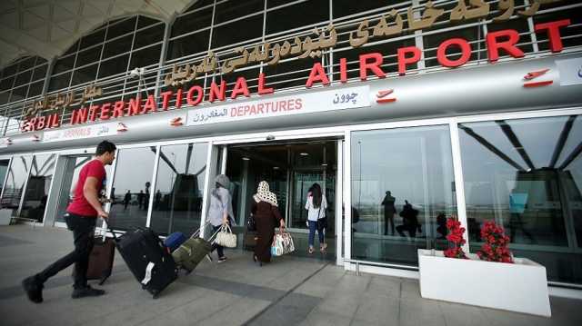 لهذا السبب.. تعليق الرحلات في مطار أربيل لمدة 3 ساعات