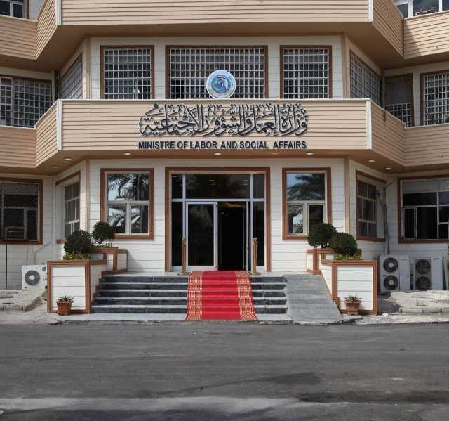 العمل تعلن شمول فئة جديدة بالرعاية الاجتماعيَّة