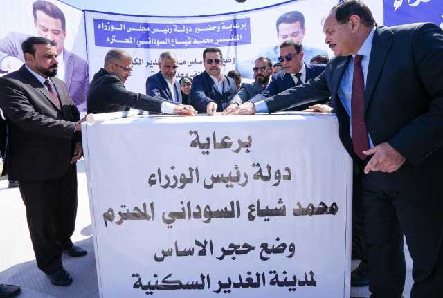 السوداني يعلن من المثنى تخصيص 10 آلاف وحدة سكنية للتربويين بالمحافظة