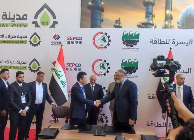 تفاصيل جديدة عن المدينة الصناعية في كربلاء
