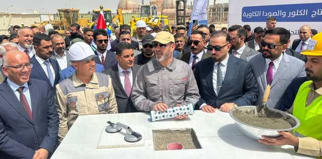 وزير الصناعة يضع حجر الأساس لأكبر مشروع كيمياوي جنوبي العراق