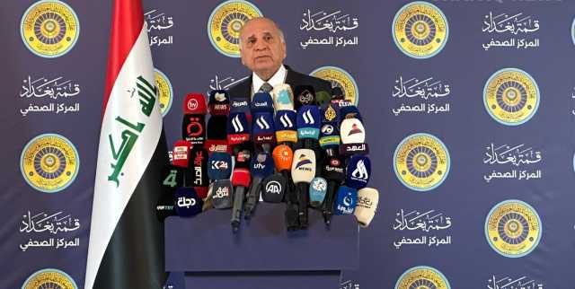 العراق يرحب بزيارة ترامب الى السعودية ويعد قمتي الرياض وبغداد مكملتين لبعضهما