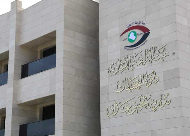 الاطاحة بمتهم اختلس 1.2 مليار دينار من إيرادات وأمانات كمارك البصرة 