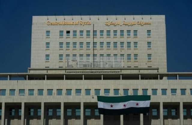 حاكم مصرف سوريا: بدأنا العمل على تفعيل نظام 'سويفت'
