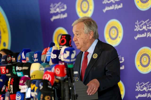 الأمين العام للأمم المتحدة: يسعدنا التطور الإيجابي الذي يحصل في العراق
