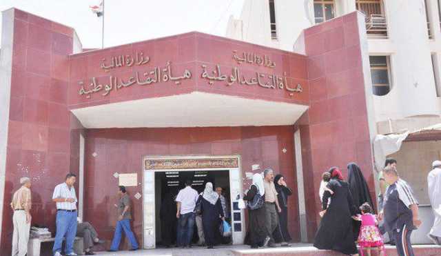 المالية تُحدد السن التقاعدي للموظف (وثيقة)