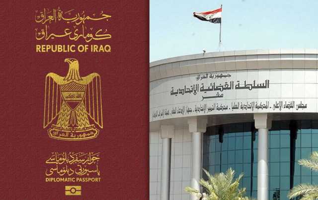 طعن حكومي بمنح جوازات دبلوماسية لشاغلي 14 منصباً رفيعاً وعائلاتهم