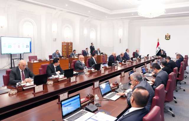 تعطيل الدوام الرسمي لمدة يومين في العراق