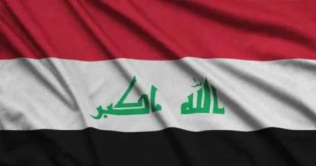 العراق يكسب قراراً تحكيمياً ودعوى دولية تجنبه دفع تعويضات بمبالغ طائلة