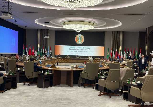 العراق يتسلم رئاسة القمة العربية التنموية الاقتصادية والاجتماعية من لبنان