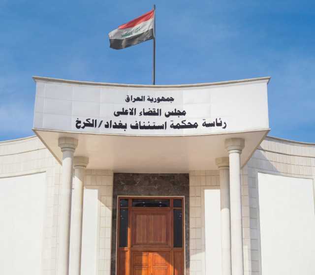 السجن 6 سنوات بحق مدان انتحل صفة مدير عام في هيئة النزاهة