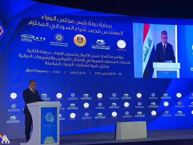 مستشار رئيس الوزراء: الحكومة حققت إنجازات كبيرة بمجال مكافحة غسيل الأموال
