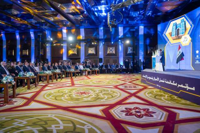 مصرف التنمية يعلن رعايته الماسية لمؤتمر مكافحة غسيل الأموال وتمويل الإرهاب ببغداد