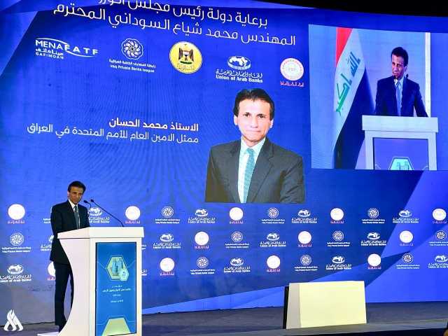 الأمم المتحدة: العراق سيتحول إلى قوة مصرفية داخلياً وخارجياً
