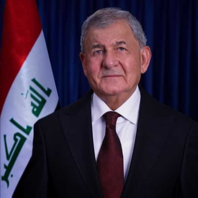 رئيس الجمهورية: ليس هناك أزمة دولار في العراق