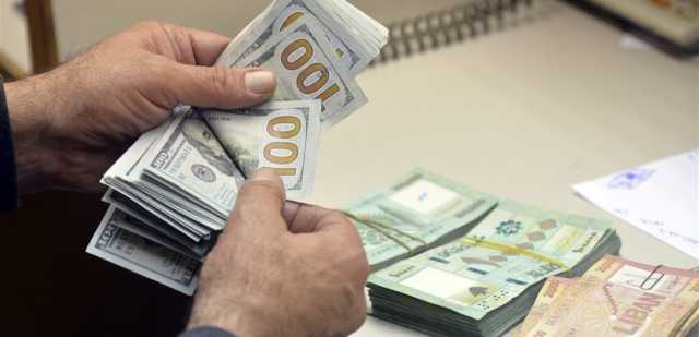 خبرٌ مهمٌّ عن صيرفة والرواتب.. هذا ما قد يحصل