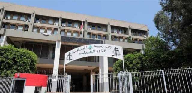 عن استقالة عدد كبير من القضاة.. هذا ما قالته وزارة العدل
