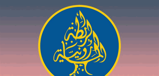 حول احداث عين ابل والكحالة... بيان للرابطة المارونية