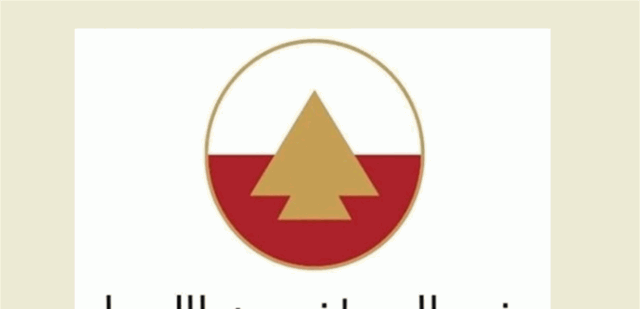 حزب الوطنيين الأحرار دعا إلى مقاطعة الجلسة التشريعية غدا