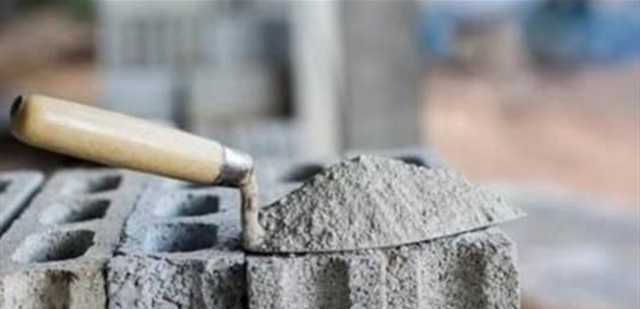 سعر جديد لطن الترابة... اليكم آخر الأرقام