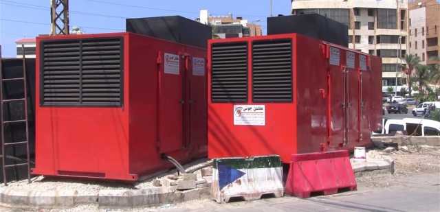 بلدية لبنانية تُواجه أصحاب المولدات.. هكذا تحرّكت ضدّهم!