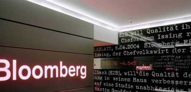 منصّة بلومبيرغ: آلية عملها وسعر دولارها والفئات المستفيدة