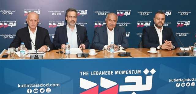عن لقائها مع لودريان.. ماذا أعلنت كتلة تجدّد؟