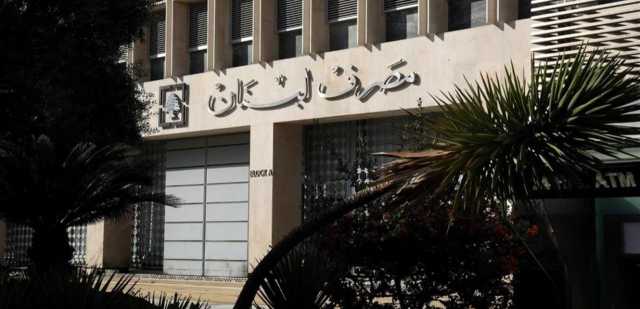 صيرفة عادت مُجدداً.. إليكم هذا الخبر!