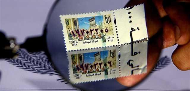 خبرٌ عاجل عن الطابع المالي.. إليكم ما سيجري بعد أيام