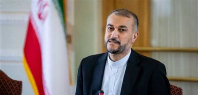 عبد اللهيان في بيروت اليوم وايرانتدعم الحلول الداخلية للملف الرئاسي