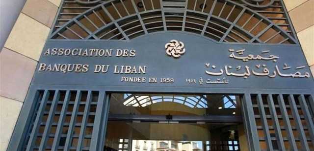 لهذه الاسباب احجم القطاع المصرفي عن المشاركة في اجتماعات المغرب