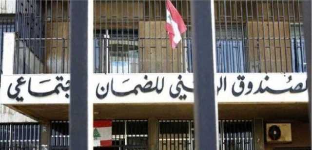 الضمان للفئات الخاصة: بات يمكنها دفع اشتراكاتها في مكتب بتغرين المحلي