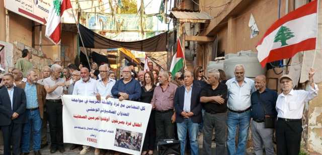 الإتحاد الوطني لنقابات العمال والمستخدمين شارك بوقفة تضامنية مع فلسطين