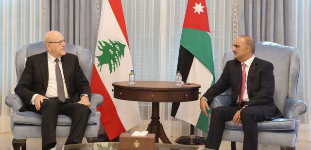 ميقاتي التقى رئيس الوزراء الاردني: لوقف العدوان الاسرائيلي على غزة