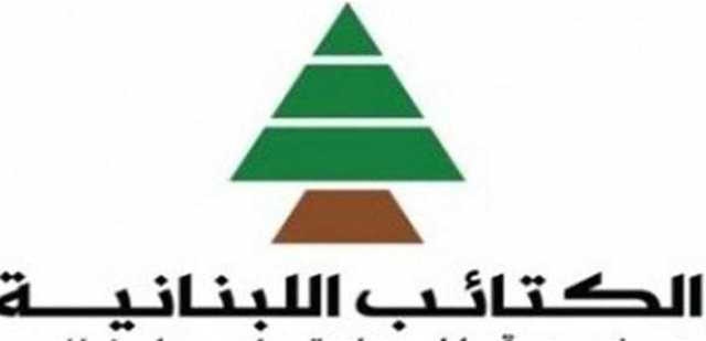 توضيح من حزب الكتائب ورد من لبنان 24