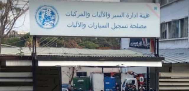 النافعة تنجز معاملات جديدة بدءًا من هذا التاريخ!