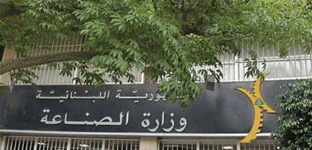 وزارة الصناعة تُعطي الإذن بملاحقة جدعون
