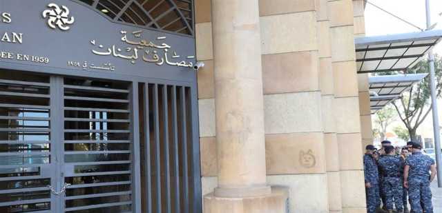 المصارف ترفض مشروع قانون الهيكلة قبل عرضه على مجلس الوزراء