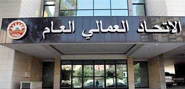 الاتحاد العمالي: لاعطاء الموظفين والمستخدمين في هيئة ادارة السير حقوقهم