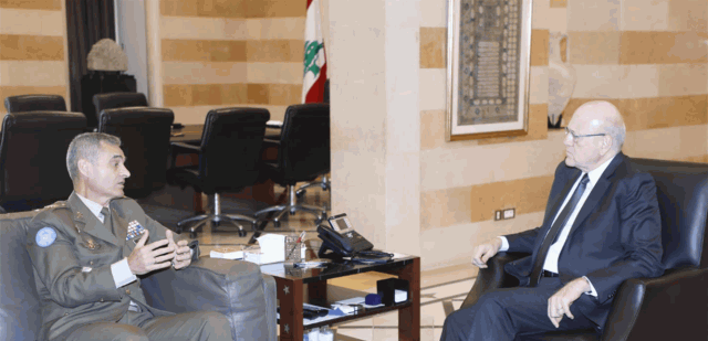 ميقاتي التقى قائداليونيفيل: لبنان يتمسك ببقائها في الجنوب وبعدم المس بالمهام وقواعد العمل التي انيطت بها