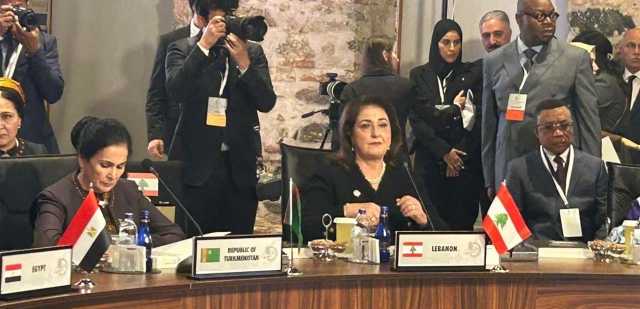 السيدة مي ميقاتي تُشارك بقمّة قلب واحد من أجل فلسطين في تركيا