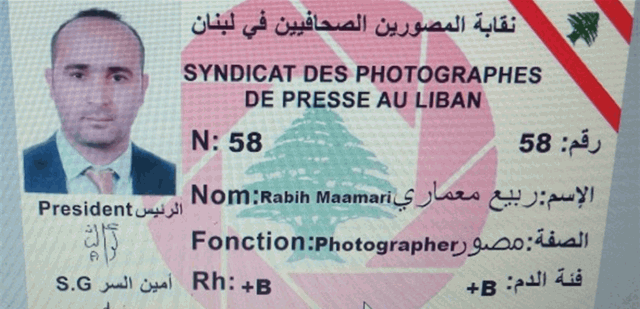 نقابة المصورين الصحافيين نعت المعماري وفرح وعقيل