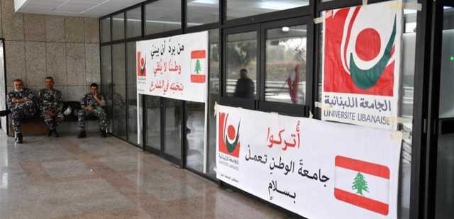 بشأن ملف التفرغ.. بيانٌ من متعاقدي اللبنانية