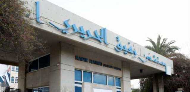 مستشفى الحريري والجرب: اصطياد في الماء العكر.. وهكذا تحمون أنفسكم من المرض