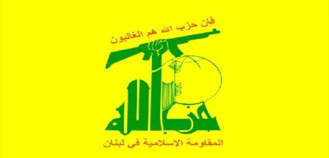 حزب الله نعى محمد ياغي: كان مثالاً للتفاني ‌‏في معالجة قضايا المستضعفين