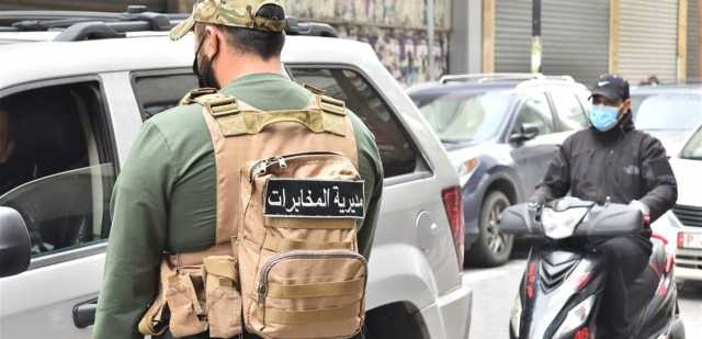 مطلوبٌ خطير بقبضة الجيش.. من هو؟