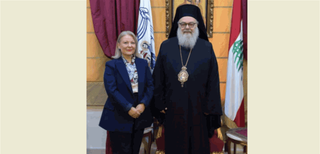 البطريرك اليازجي استقبل سفيرة اليونان وبحثا في العلاقات المشتركة