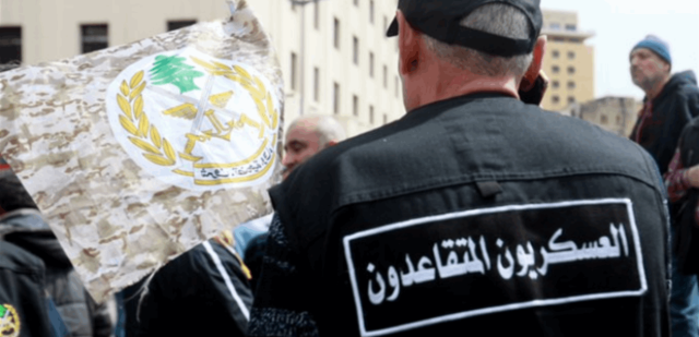 حراك العسكريين: مطالبنا باتت معروفة لجهة زيادة الاجور ولا تنازل عنها