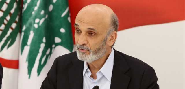 من جعجع.. هذا أول تعليق له بعد تمديد ولاية قائد الجيش